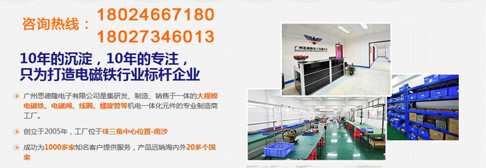蒸汽电磁阀相关知识普及